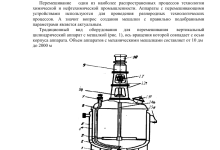 Photo of Критерии выбора правильного оборудования